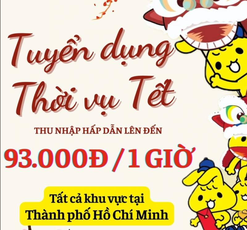 Sắp đến tết 2025, nhiều nơi tất bật tuyển dụng nhân viên...- Ảnh 1.