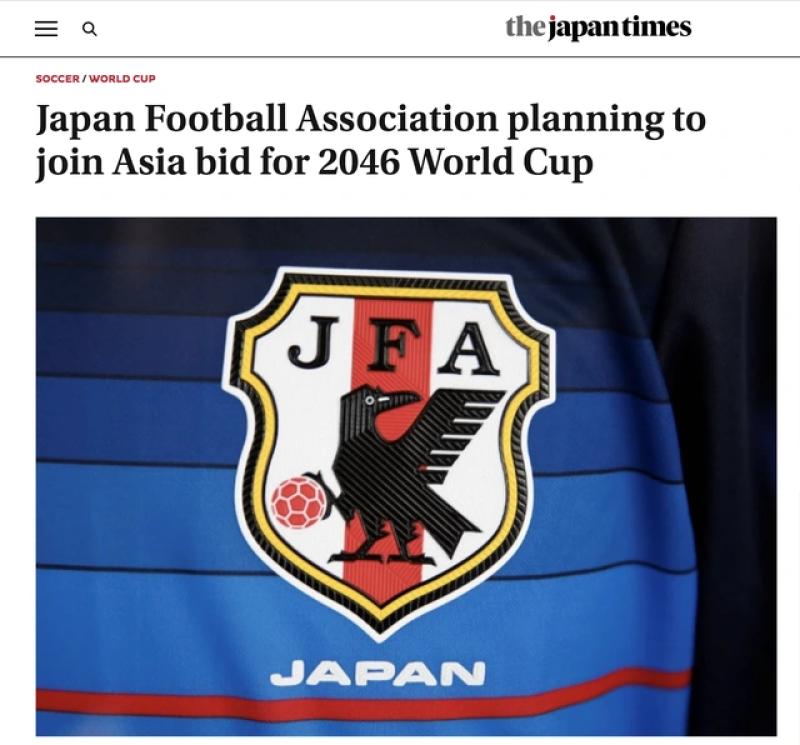 Thực hư chuyện Nhật Bản không mời Việt Nam đồng đăng cai World Cup 2046- Ảnh 1. Thực hư chuyện Nhật Bản không mời Việt Nam đồng đăng cai World Cup 2046- Ảnh 1.
