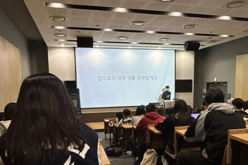 ĐH Yonsei nơi Tổng Bí thư vừa nhận bằng Tiến sĩ danh dự có gì đặc biệt? - Ảnh 8.