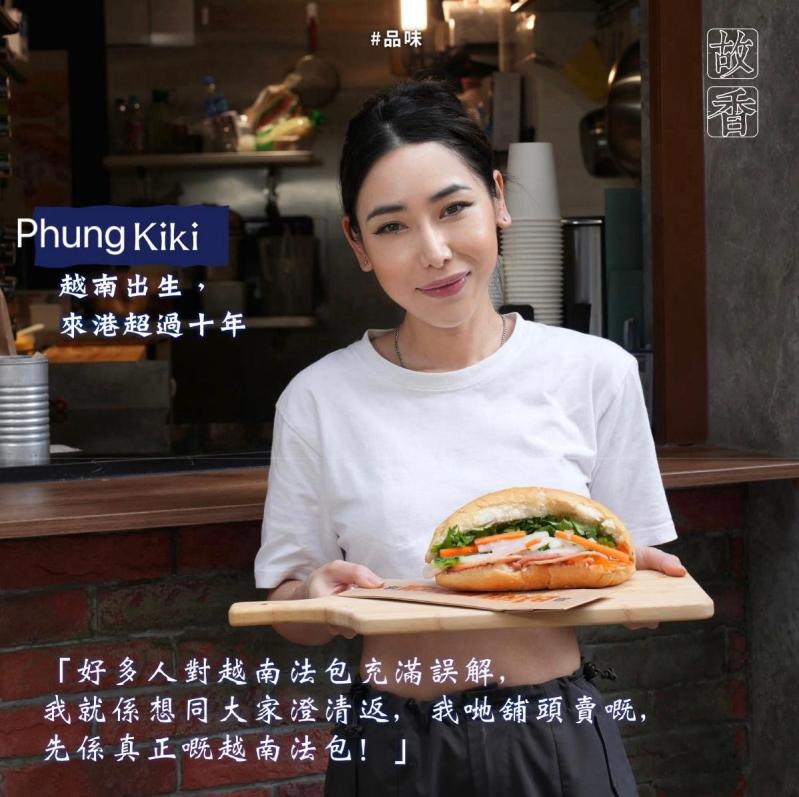 Gặp chị chủ tiệm bánh mì Việt Nam duy nhất ở Hồng Kông được Michelin vinh danh - Ảnh 7.